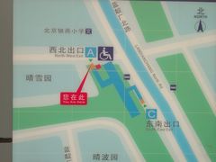 -火器营(地铁站)