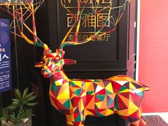 -V-ONE西雅图海鲜自助餐厅(仓山万达广场店)