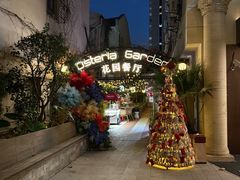 -Osteria Garden 生蚝花园餐厅(原进贤路店)