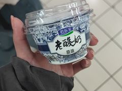 -好特卖HotMaxx(杭州滨江宝龙城店)