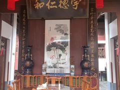 -董府·古宅餐厅