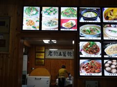 -高淳老街土菜馆(迎薰门店)
