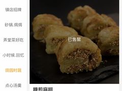 -弄堂里·寻味杭州(湖滨银泰in77C区店)