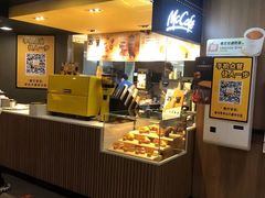 -麦当劳(中山大道中店)