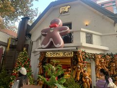 -弗兰克牛排西餐厅Ribone steak house(柠檬花园店)