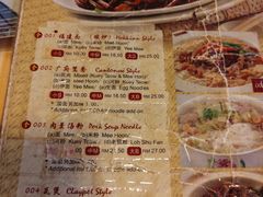 -金莲记(茨厂街店)