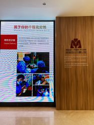 -美德因妇儿医院