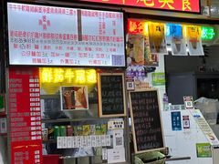 -下环街市熟食中心