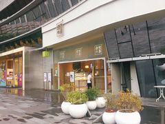 门面-奈雪的茶(漫广场店)