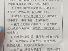 -上海市徐汇区口腔医院