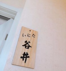 -涂tu指甲日式美甲美睫店