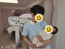 -广州安和泰医学月子会所