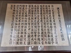 -开封府