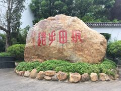 -坂田手造文化街