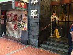 -香港珀丽酒店