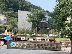 -皖西大裂谷
