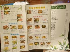 菜单-青梅竹酒