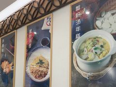 -馋三尺蟹粉小笼(人民广场店)