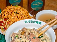 -老刘家永盛斋·传统泡馍(东关南街店)
