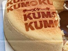 -KUMO KUMO甜品·冰淇淋(深圳壹方城店)