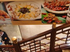 -金鼎轩(方庄天坛店)