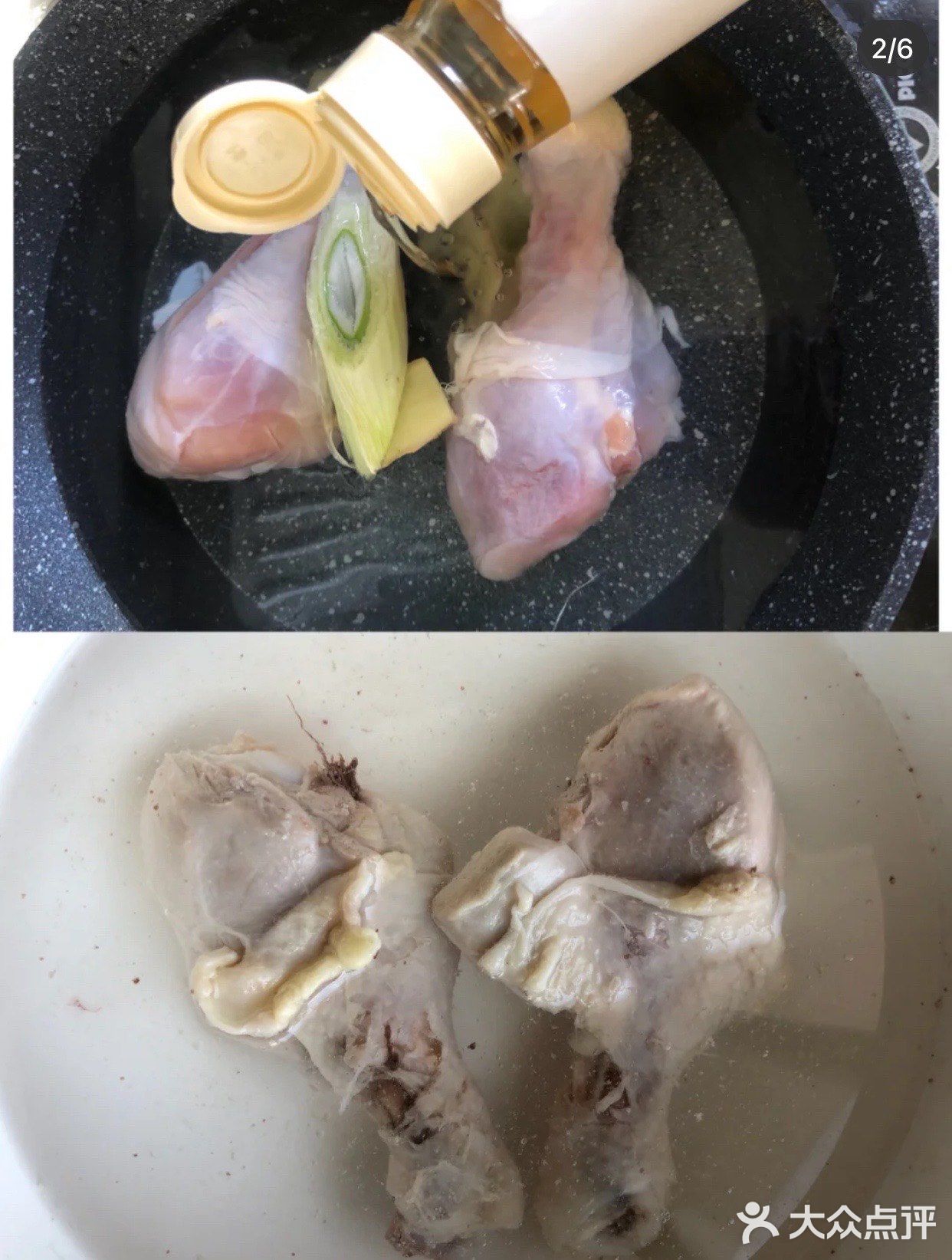 超级爽口的凉拌鸡，香辣下饭