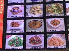 -双合园·海鲜水饺青岛菜(万佳广场店)