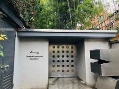 -穹六人间 people 6(岳阳路店)