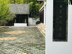 -求雨山文化公园