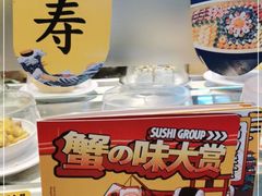 -元气寿司(新城市广场店)