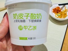 -甲乙饼·手工牛肉饼(东方广场店)