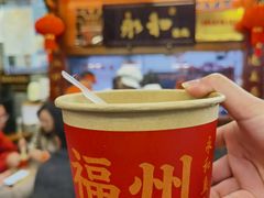 -永和鱼丸(南后街店)