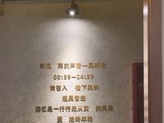 -老李家土菜馆·安吉地标美食
