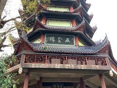 -丰都鬼城名山景区