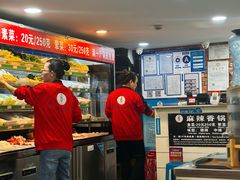 -多呗辣麻辣香锅(万达广场店)