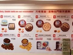 -珍妮曲奇聪明小熊(尖沙咀店)