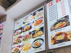 -好多味后安粉