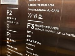 -上海当代艺术博物馆