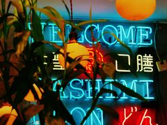 -井圣日膳(万达店)