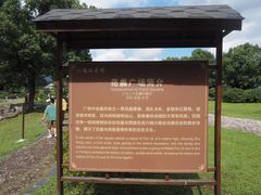 -陶祖圣境风景区