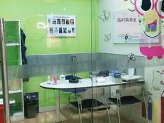 -英孚教育青少儿(宝龙中心)