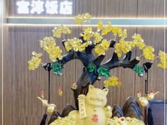 -富淳饭店(陆家嘴保利广场店)
