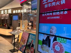 -凯德MALL(望京店)