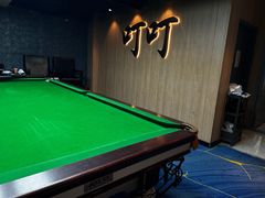 -叮叮台球·棋牌(西四店)