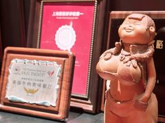 -弦月窗LUNETTE BY AMANDA(复兴路店)