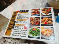 -友德福.老字号粤菜.广州地标融合美食(荔湾路店)