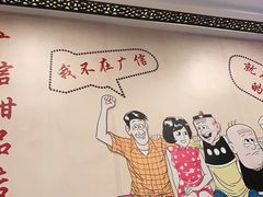 -广信牛奶甜品世家(台东店)