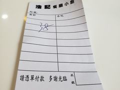 -浩记餐厅小厨(鸿恩大厦店)