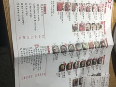 菜单-姜虎东白丁烤肉(恒隆广场店)