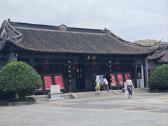 -梅园